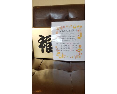 店内写真