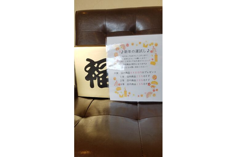店内写真