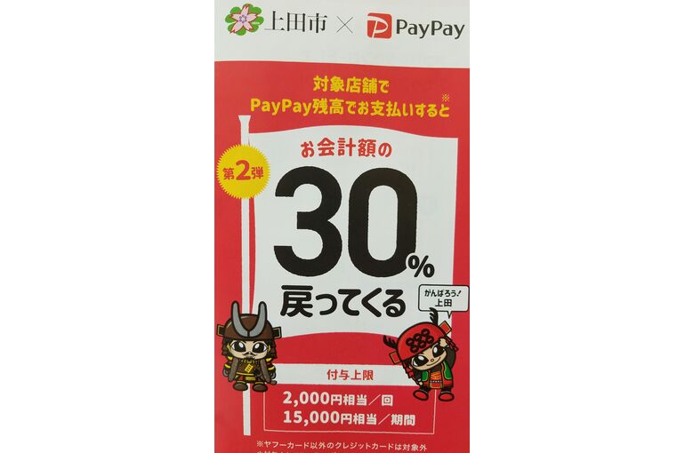 店内写真