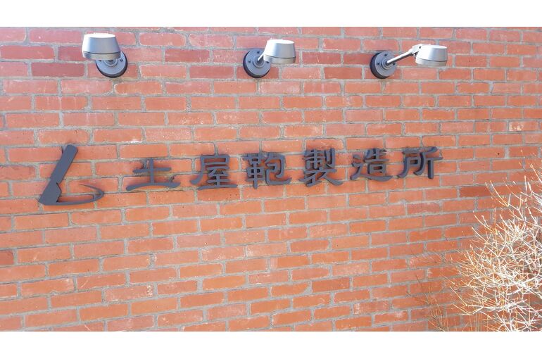 店内写真